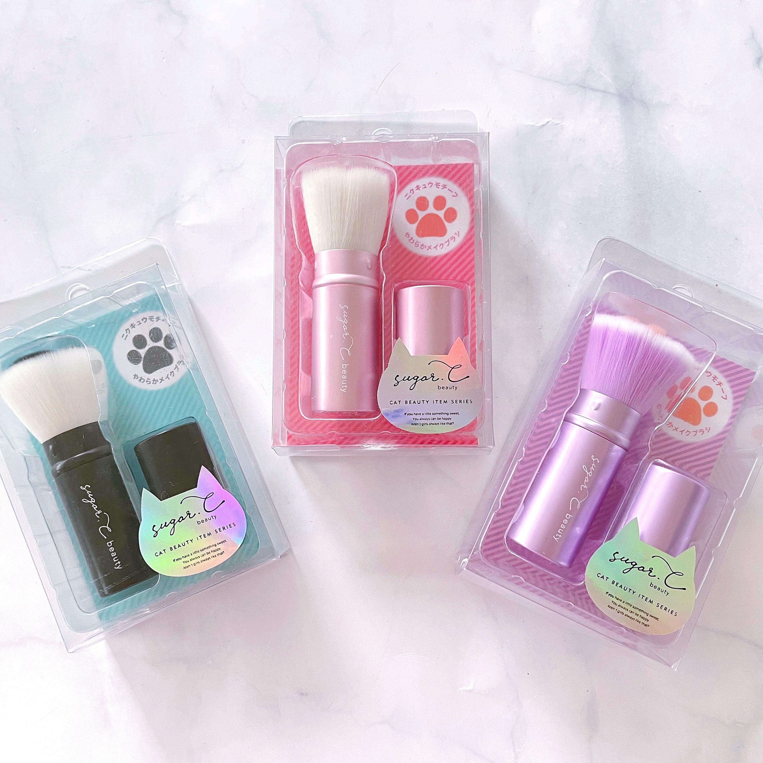 携帯ニクキュウブラシ | sugar.C beauty（シュガーシービューティー